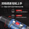 Taladro Inalámbrico Recargable Sin Carbones Dongcheng 20V Taladro Pistola Taladro de Impacto Taladro de Percusión Dcjz04/05-13 Taladro Eléctrico de Litio