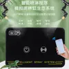 Sistema de Aspersión para Terrario de Selva Tropical Control Móvil por Wifi Kit de Riego Inteligente con Boquillas de Cobre de Precisión para Humidificación y Eliminación de Polvo de Reptiles