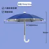 Mini Parasol para Motocicletas, Paraguas de Juguete, Decoración Artística, Paraguas de Reparto, Soporte para Teléfono para Ciclismo, Paraguas Pequeño