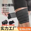 Soporte Personalizado para Sentadillas Banda Elástica Autoajustable de Compresión para Muslos Protección para Piernas Venda Deportiva de Fitness Banda de Compresión
