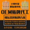 OEM OEM gancho de explosión de carpa cruciana personalizado Yidou Qianhe Haixi anzuelo de pez con púas cuerno pequeño bomba Gancho al por mayor