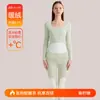 De Rong Ropa Interior Térmica Cálida para Mujer Conjunto con Parches de Cachemir Invierno con Forro de Terciopelo Grueso Capa Base Otoño Conjunto de Top y Pantalones de Otoño