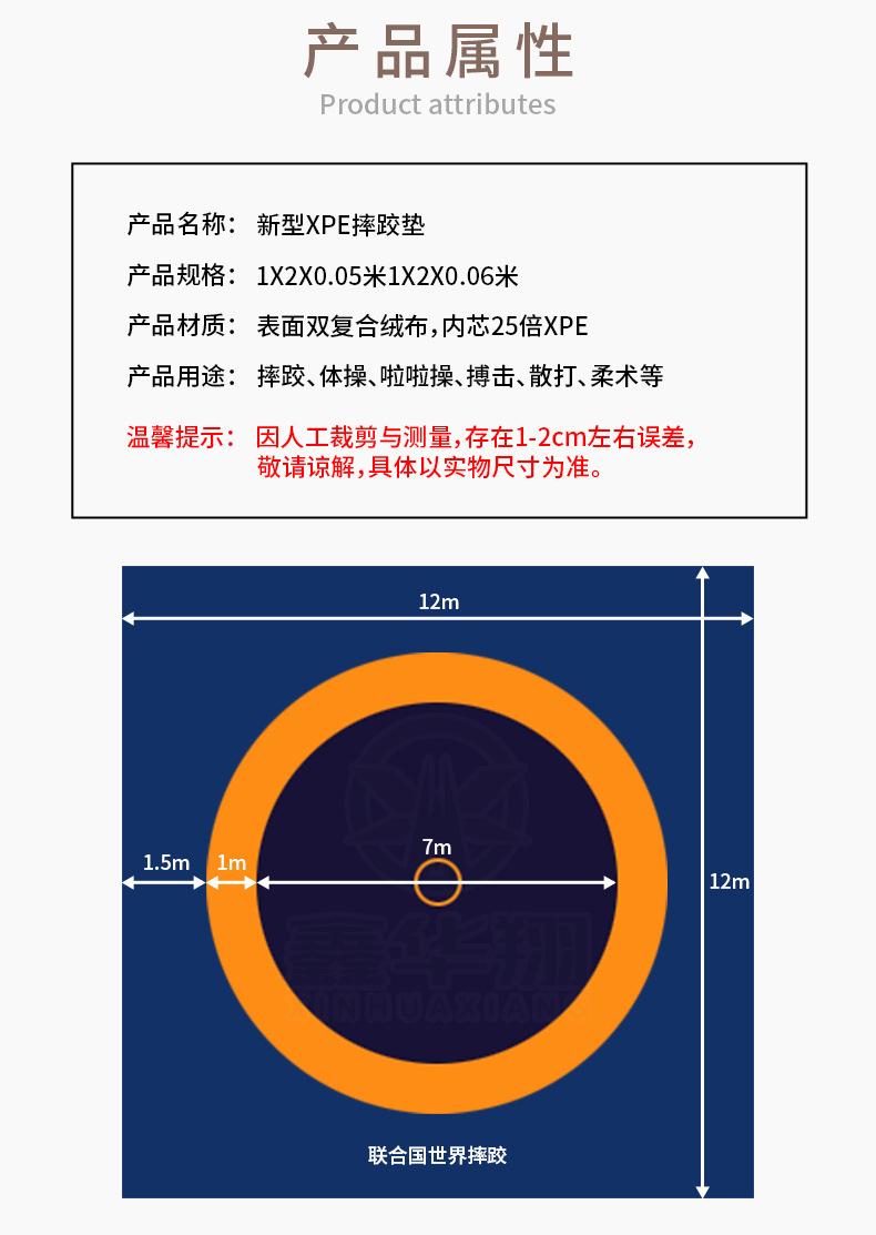 详情页_02