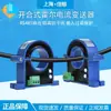Tipo Aberto-Fechado Hall de Malha Aberta Transmissor de Corrente CC CA 0-5V Sensor 4-20mA Transformador Rs485