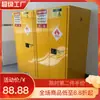 Gabinete a Prueba de Explosiones Gabinete Químico Químicos Peligrosos Gabinete de Almacenamiento Inflamable y para Fabricación de Drogas Doble Cerradura Ventilación Laboratorio Gabinete para Tambores de Aceite Shenzhen