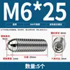 Tornillo Baozai Acero Inoxidable 304 Rodamiento de Bolas Resorte de Posicionamiento Cabeza de Bola Pasador de Tapón Apriete M4M5M6M8-M16