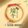 Nuevo Festival del Bote del Dragón Cuerda de Cinco Colores al por Mayor Hecha a Mano Trenzada Cuerda de Mano Zongzi Cuerda Lisa Puede Ensartar Cuentas Pulsera del Festival del Bote del Dragón de Cinco Colores