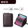 Portatarjetas para hombre de PU de alta gama color puro con textura de guijarros, Portatarjetas bancario compacto y conveniente para mujer, Ranura para tarjeta de identificación, Tarjetero, Monedero