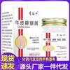 Venta al por mayor del fabricante Xu Rising Piel de vaca Xuayinxie50G Dropshipping