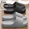 Pantuflas de alta gama para mujer, transfronterizas, geniales, para uso doméstico interior, casa de huéspedes de verano, baño, ducha, antideslizantes de EVA para hombre
