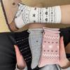 Calcetines para Mujer Medias de Primavera Amor Rizo Estilo Japonés Vintage Isla Justa Zapatos Boeken Algodón Puro Calcetines de Longitud Media Estilo Académico