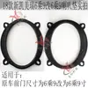 Junta de Altavoz Adecuada para 18-20 Nuevo Toyota Camry 19-21 Dragón Asiático Soporte Puerta Delantera 6X9 Modificado a 6.5
