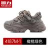 Huili Torre Shoes Feminino 2024 Novo Outono e Inverno Tênis Casual Fundo Grosso Aumento Couro Branco Sapatos All-match