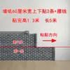 Papel de Parede para Loja, Papel de Parede para Parede de Catering Comercial, Adesivos de Parede, Adesivos de Rodapé de Parede Retrô, Adesivos de Parede Autoadesivos, Espessura Estilo Chinês