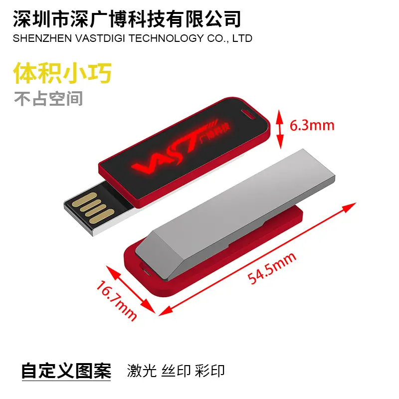 尺寸.jpg