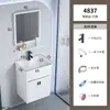 Conjunto de Gabinete de Banheiro de Alumínio Pequeno e Compacto, Lavatório Mini Longo Ultranarrow para Banheiros Pequenos