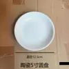 Pintura chinesa paleta de cerâmica pincel prato de tinta para caligrafia prato de água paleta de cores aquarela guache para estudante paleta paleta atacado