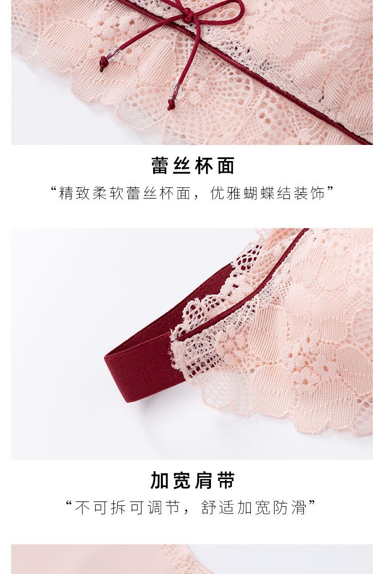 撞色蕾丝薄杯_13.jpg