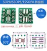 Placa Adaptadora Sop Patch Placa de Teste de CI Sop8 Sop10 Sop16 Sop28 Tqfp Qfn Placa PCB