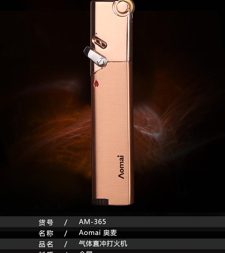 直冲打火机详情_04