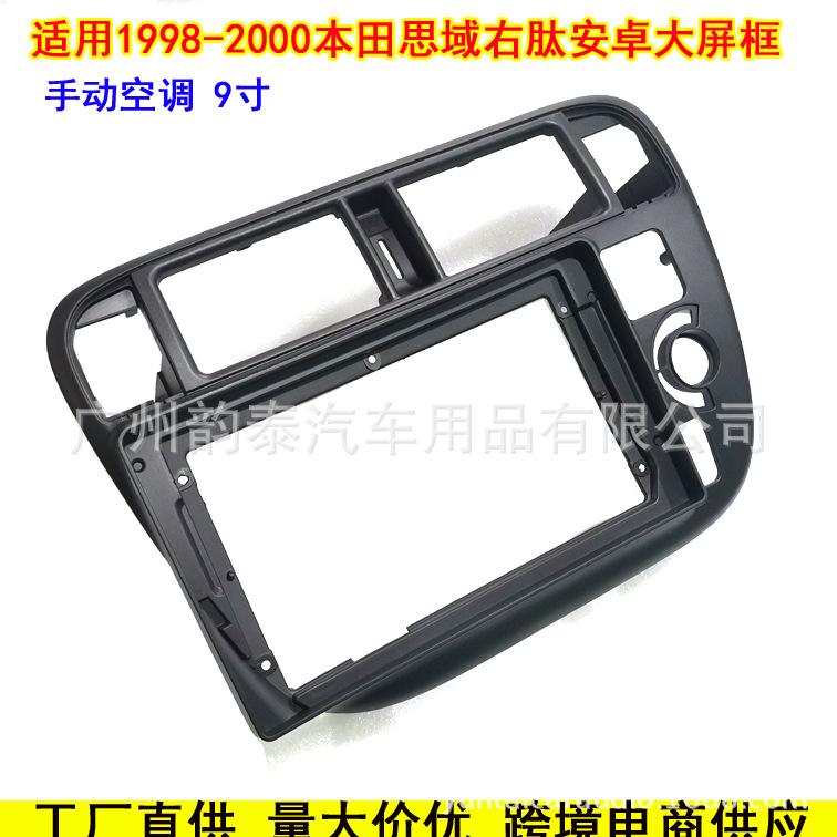 98-20思域右肽手动3.jpg