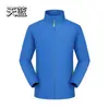 Nova Blusa de Moletom com Gola Alta Roupa de Trabalho Logo Personalizado Roupas de Trabalho Jaqueta Outono/Inverno Loja 4S Corta-vento Fino Camada Única
