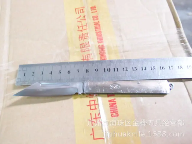 P5157486