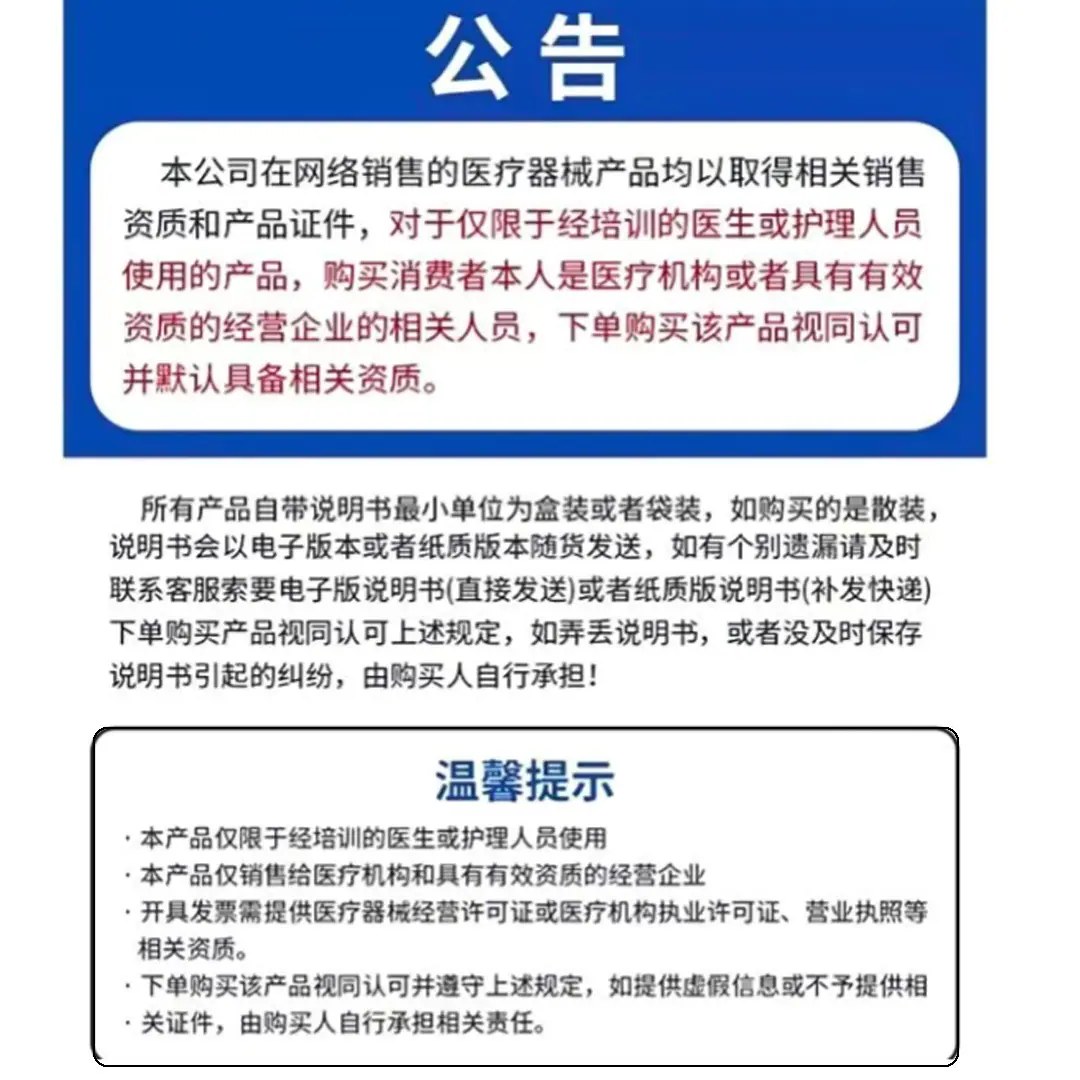 公告