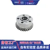 JEEP Dodge Chrysler 3.6L Engranaje de Sincronización Piñón VVT Ajustador de Fase del Árbol de Levas 5184369AH