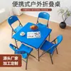 Mesa Cuadrada Plegable Hecha a Medida por el Fabricante para Jugar Mahjong, Mesa y Sillas Cuadradas de Comedor para Mercados Nocturnos al Aire Libre, Pequeña, Informal y Ligera