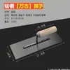 Espátula de Acero Inoxidable Raspador de Masilla Cuchillo para Yeso Raspador Alisador de Cemento Espátula Cuchillo para Yeso Placa de Hierro E18