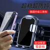 Soporte para teléfono móvil de coche para coche nuevo transfronterizo, soporte de navegación por gravedad giratorio para coche, salida de aire universal, venta al por mayor