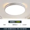 Luz de techo ultra brillante LED para sala de estar, protección ocular de espectro completo, lámpara colgante para dormitorio principal, simple y elegante, hierro de Zhongshan Guzhen