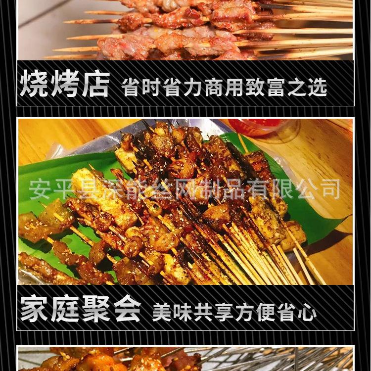 不锈钢带脚烤网
