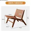 Silla de Ocio para Balcón de Sala de Estar Hogareña Silla de Mimbre Estilo Nórdico Ins Sillón de Cuero de Sillín de Madera Maciza Silla Sofá Perezoso Creativa