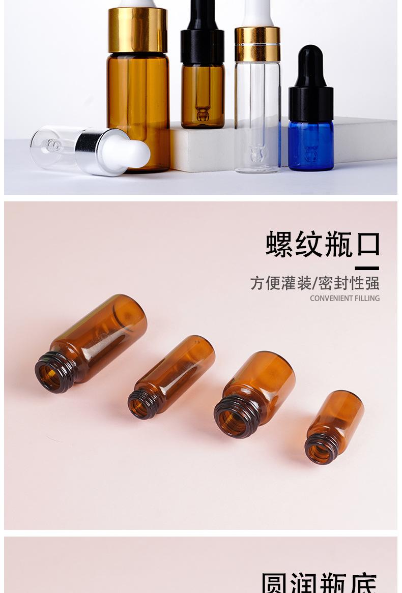 小精油滴管瓶详情页_05.jpg