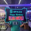 Letrero Luminoso de Mano para Bar LED Ejecutivo Consumo de Brindis Estrella Luminosa de Mano Cielo Estrellado KTV Letrero Feliz Cumpleaños