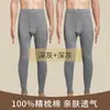 Calzoncillos largos para hombre, color liso, mallas finas, ropa interior, pantalones cálidos de lana, talla grande, calzones, otoño e invierno
