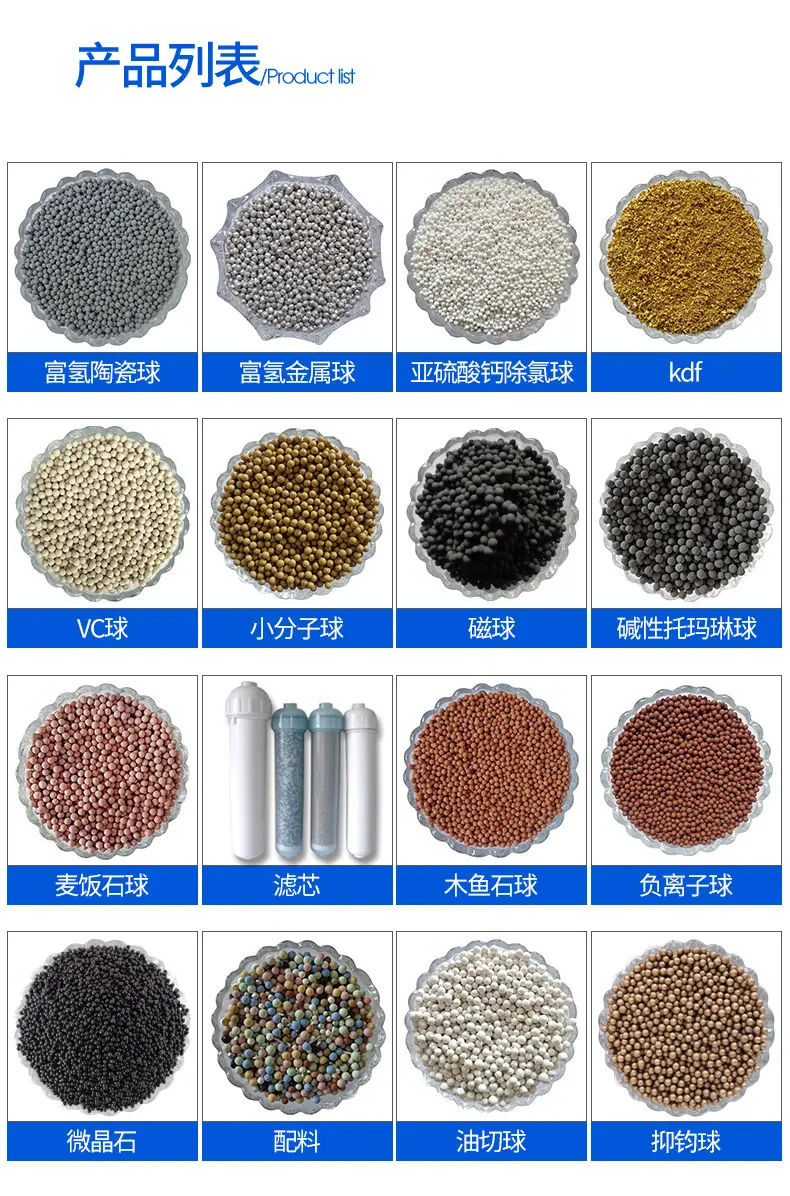 白球详情页_14.jpg