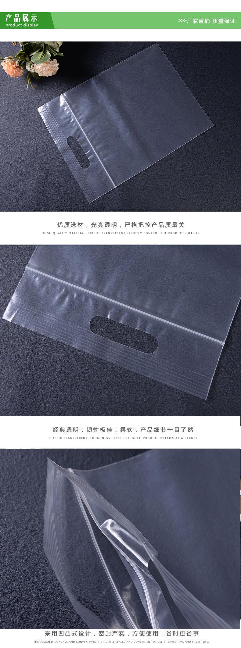 详情页平口袋、服装袋_06