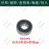 Kaibang 6168A Accesorios para Taladro de Núcleo Diamantado Interruptor Rotatorio Manija Husillo Escobillas de Carbón Carcasa Haineng Magdeburgo Potente