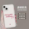 Há Grande Potencial em um Mundo Vasto. Adequado para Capa de Celular Transparente com Texto Apple 17, Novo Modelo iPhone 13, Xiaomi 14
