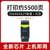Adecuado para cartucho de tóner Xerox C320, cartucho de tinta C325, cartucho de tóner Xerox C320DNI C325DNI 006R04831