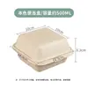 Caja de Almuerzo para Llevar de Pastel Empaque Tiramisú Postre Caja de Papel Desechable para Hamburguesa Horneado Sándwich Caja Pequeña