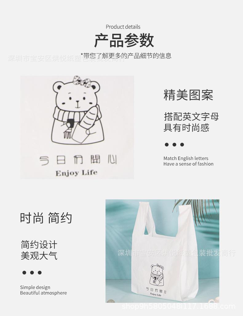 详情页_10.jpg