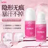 Pegamento Antideslizante Transfronterizo Mewiv 60ml Adhesivo Corporal Cuidado de la Piel Anti-Exposición para Mujeres Invisible Anti-Fugas