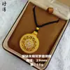Artículo popular para transmisiones en vivo: Collar de oro arena con alta retención de color, con ábaco, calabaza, bolsa de dinero del dios de la riqueza amarilla, hebilla de paz, Buda Maitreya y collar de cordón negro