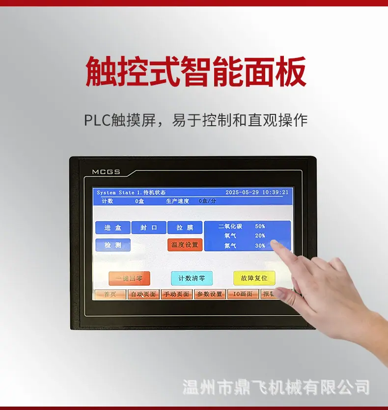 详情_10.jpg
