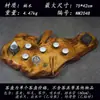 Bandeja de té de talla de raíz de madera maciza, Nanmu Dorado, Palo de rosa, Alcanfor dorado, Bandeja de té, Juego de té Kung Fu, Drenaje, Precio especial
