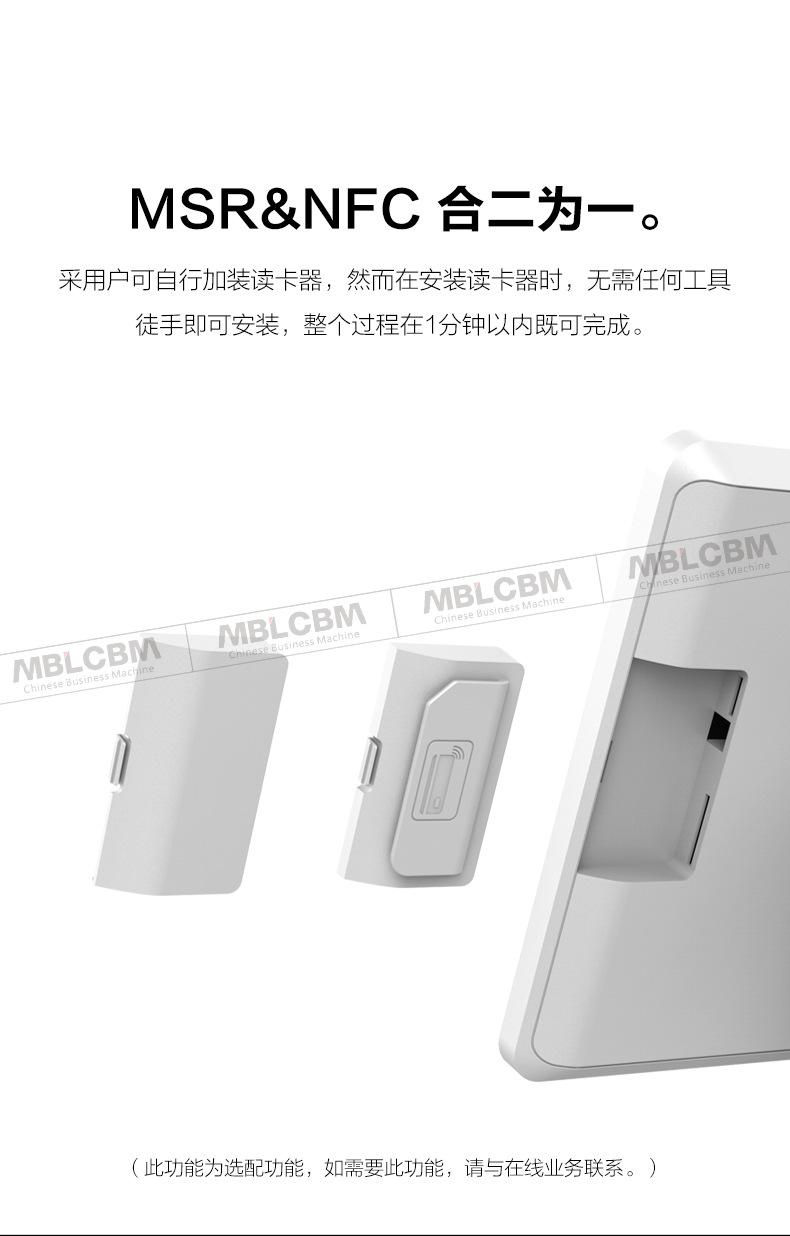 E400-E500-X86-详情页_08